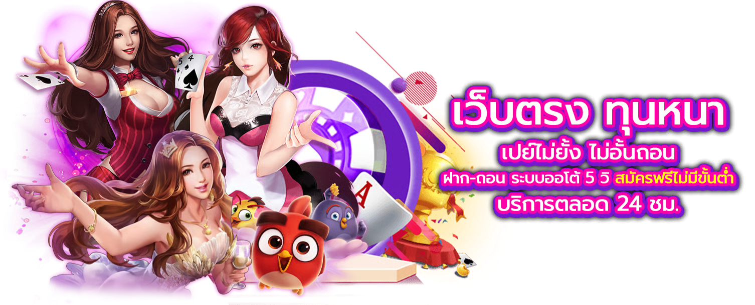 khongkhwan69 เว็บพนันที่ผสานความทันสมัยกับความปลอดภัยระดับสากล